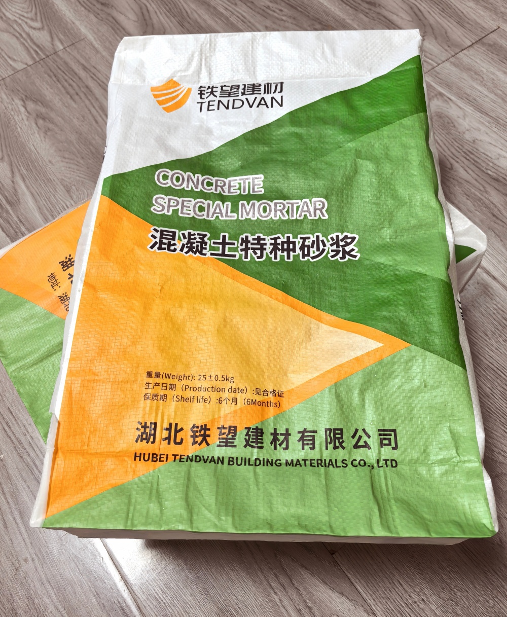 永顺薄层快速修补料