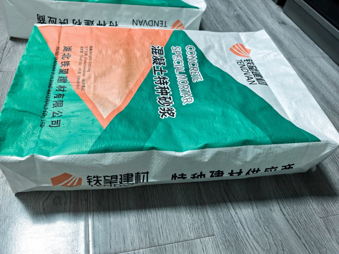 永顺抗裂密实剂