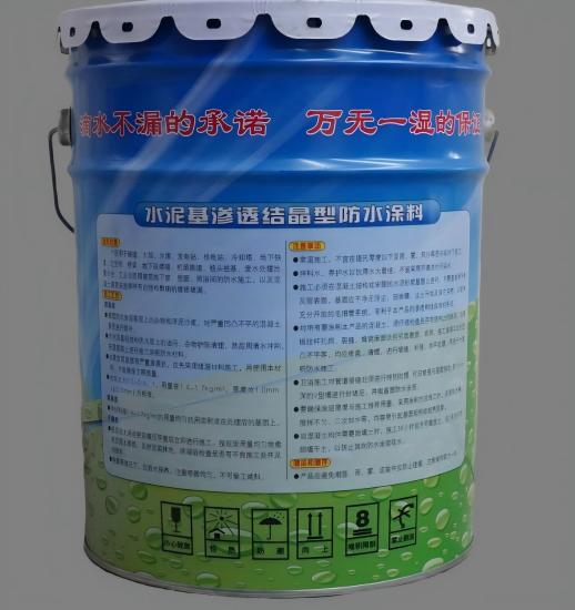 永顺水泥基渗透结晶防水涂料